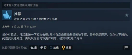 《红色沙漠》口碑反转了?Steam时长10小时以上特别好评!