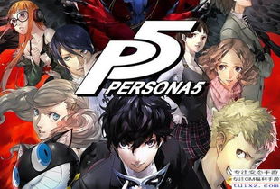 《剑星》与《女神异闻录3Reload》D加密惨遭破解！根本拦不住