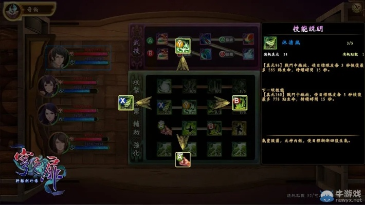 天涯明月刀叶开深度攻略，爆发型近战天花板？PVP/PVE连招与配装全解