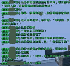 九阴真经移花宫花宫解围怎么稳过？低配通关+机制破解+奖励速拿全攻略