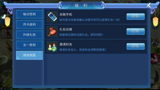 倩女幽魂野外采集鲜有人知的门道，全类型拆解+2026热门需求匹配，赚银提效双丰收