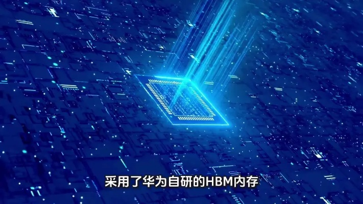 Mate 80全系下月适配！华为发HyperSpace Memory技术：16GB内存获20GB体验