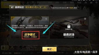 第一人称硬核生存射击，从落地成盒到战神局的30天实战进阶指南