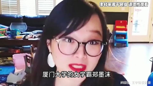 怎么嫁人戳痛处！小钰被揭伤疤怒怼网友：能滚不