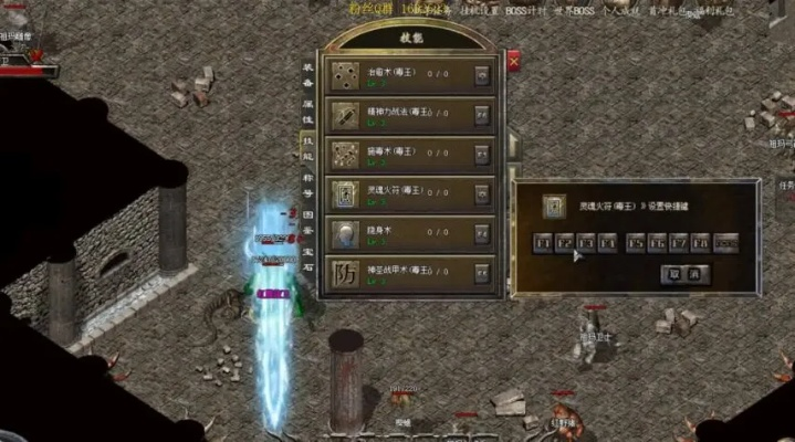 刀霸之异界传奇零氪开荒全指南，3天进阶异界刀霸｜BOSS单刷+红装获取