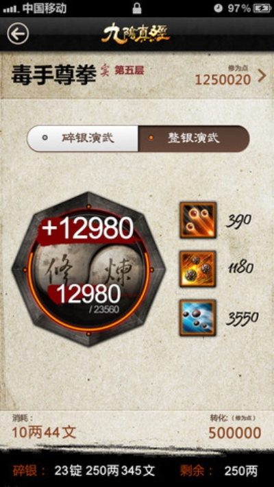 九阴真经生死擂怎么稳上至尊段？门派克制、连招博弈、低战逆袭实战指南