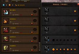 斗战神移动玉狐怎么加点？2026全场景流派最优适配指南