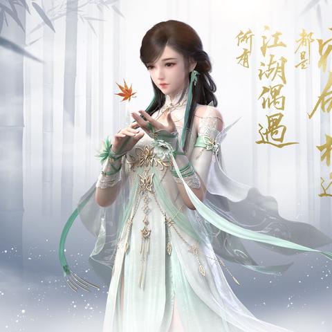 九阴真经移花宫全攻略，入门门槛、技能搭配、PVP/PVE实战技巧全揭秘