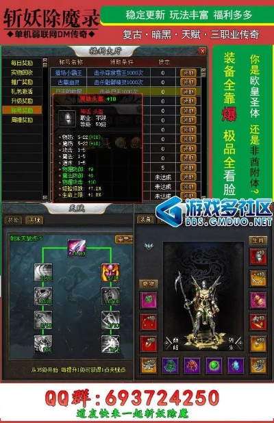 功夫世界官网全攻略，新手速通、搬砖变现、隐藏福利怎么拿？