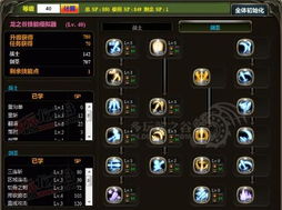 龙之谷剑圣PK怎么玩？3大流派拆解+2026胜率数据+实战连招