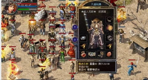 热血传奇官方完整版客户端怎么下？附2026年最新合规渠道&避坑指南