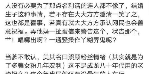 尴尬姓氏羞让下一代脸红？3招破局+改名/社交避坑实战指南