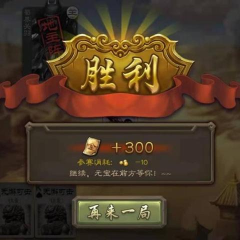 最无极零氪能霸服吗？T0暗系阵容天花板搭配+资源卡池玄学，30天逆袭攻略