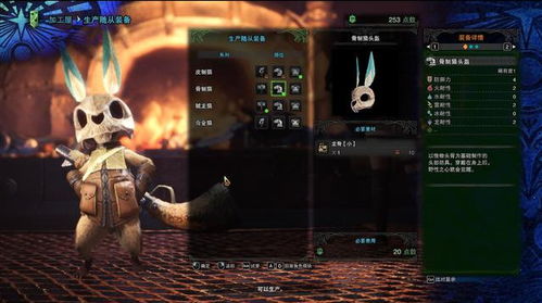 怪物猎人携带版3怎么从萌新变猎魂？开荒避坑/配装/联机/模拟器优化全解析