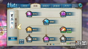 诛仙法宝灌魔怎么选？类型细分、热门需求匹配+2026年实战数据揭秘