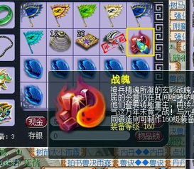 2026硬核拆解，梦幻西游凌波城全技能类型解析，任务PK双通的冷门封神攻略