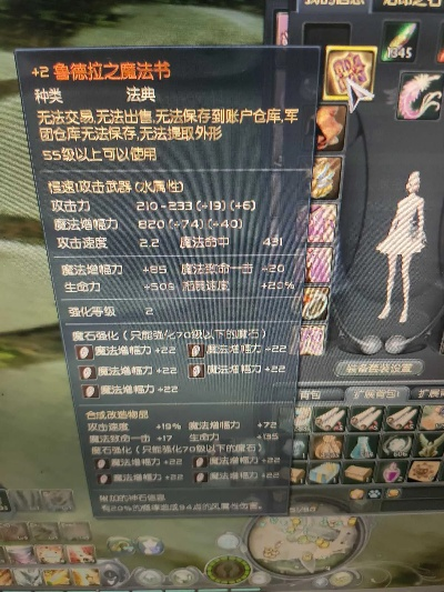 永恒之塔炼金全类型拆解，匹配热门需求的冷门暴利玩法指南2026