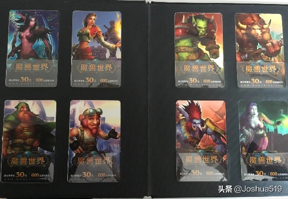 魔兽世界点卡怎么选？2026年全类型拆解+热门需求精准匹配指南