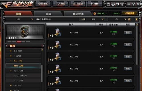 CF时光类型有哪些？怀旧复刻、时光道具、挑战玩法，哪款适配你的需求？