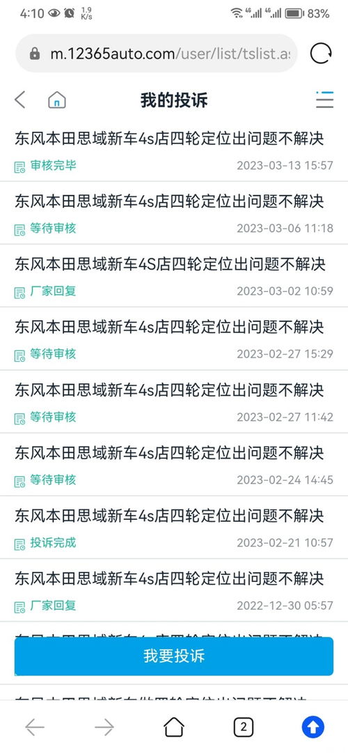 dolls新手入坑避坑全攻略，从类型选型到改妆保养的实战指南