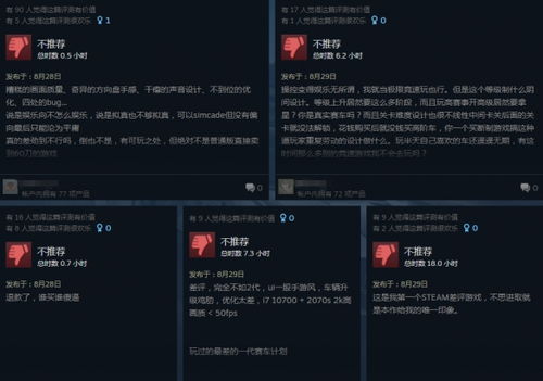 《杀戮尖塔2》开发商回应差评 会认真考虑中国玩家意见