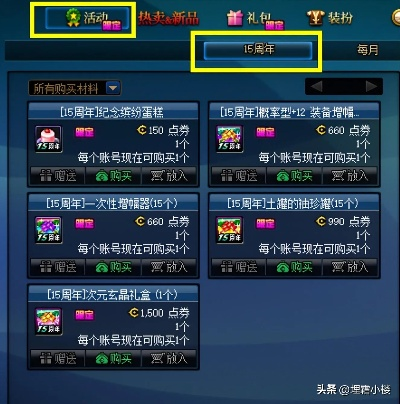 如何拉好友入坑DNF？4类玩家精准匹配玩法，2026热门需求全解析