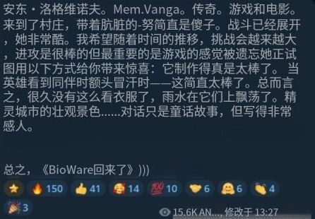 俄罗斯博主因《红色沙漠》评价回升破防 曾因游戏褒贬不一而高兴