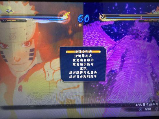 游民星空版火影忍者究极风暴3怎么玩爽？闪退/联机/MOD/隐藏内容全解析