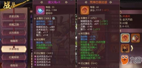 无忧传奇装备去哪刷？从新手过渡到屠龙毕业，全渠道出处+2026热门需求匹配