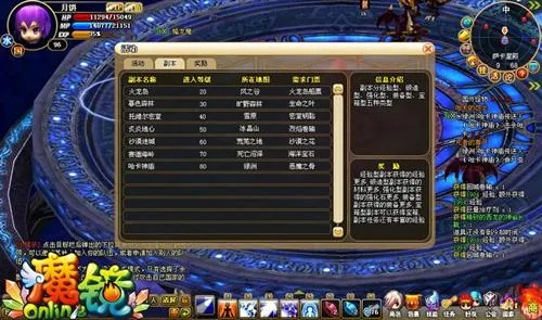魔镜Online零氪开荒到毕业全攻略，独家BD搭配、装备洗炼与爬塔通关秘籍
