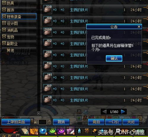 剑侠2私服全类型解析，骨灰级玩家私藏的热门需求匹配与避坑指南