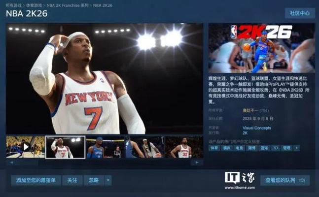 系列首次！DenuvOwO攻破《NBA 2K26》D加密