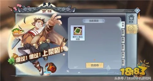 2026武林外传卡牌手游，平民零氪T0阵容+隐藏剧情解锁全攻略