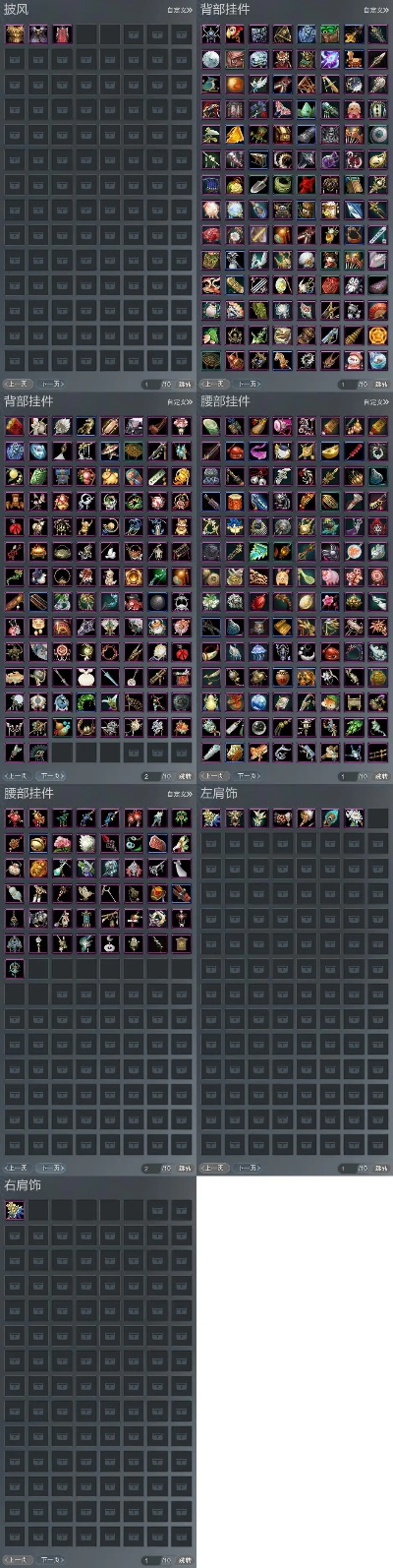 卓越海盗武器进化材料全攻略，分类拆解、热门需求匹配+2026实战数据