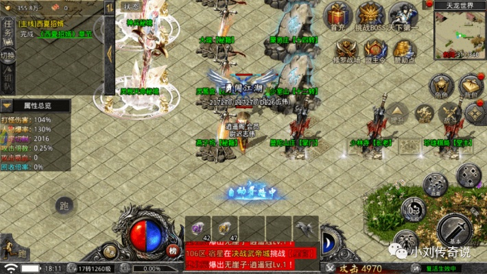 破日传奇大联盟硬核攻略，2026实测平民霸榜、资源速刷与团战必胜全指南