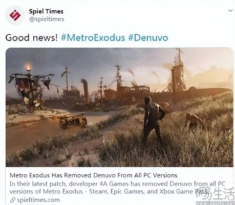 又一款大作D加密被攻破！终结系列三年“金身”