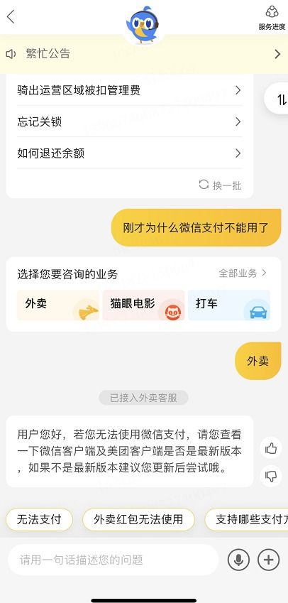美团App被曝自动删照片！冲上微博热搜引担忧