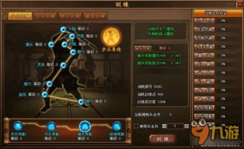 红途OL怎么快速称霸战区？兵种搭配/国战攻坚/资源防抢实战秘籍