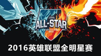 2026LOL上海全明星赛全指南，赛事类型拆解、观赛攻略&专属隐藏福利清单