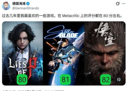 外媒：《红色沙漠》为什么令人上瘾？百万玩家无法自拔