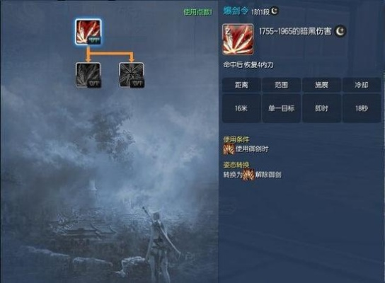 剑灵夏可可怎么玩出上限？2026加点/副本/PVP全维度实战攻略