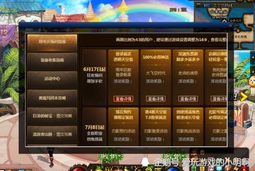 游戏官网仅3类？2026玩家精准薅福利、查攻略、找同好的避坑指南