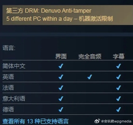 DenuvOwO更新《刺客信条：影》、《P4G》虚拟机攻破D加密程序