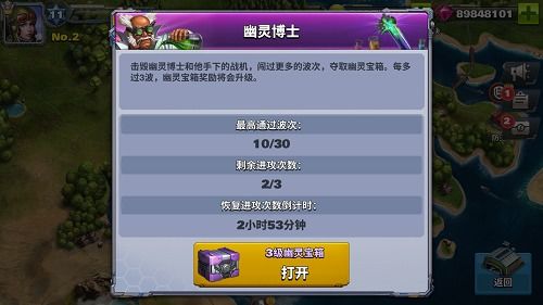 《漫威争锋》玩家称因跨性别用户名遭举报 官方拒绝恢复原名