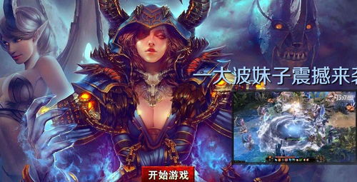 《魔兽世界：至暗之夜》IGN9分好评：第二个黄金时代来了！