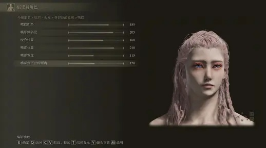 艾尔登法环捏脸深度指南，冷门神颜模板+全流派适配，新手秒变大神