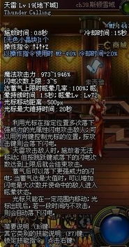 2026DNF大魔导师硬核攻略，全流派毕业装/手法/团本适配指南