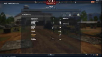 《战争雷霆》新模式测试本周开启 64vs64百人混战玩法