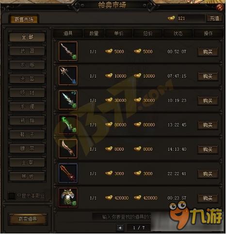 传奇土城黑屏补丁全攻略，3类核心补丁拆解+2026热门需求匹配，10分钟修复黑屏