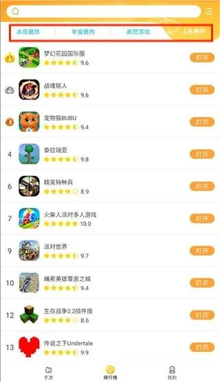 恶心小游戏为啥爆火？6大核心类型+热门需求匹配，玩对才踩中爽点